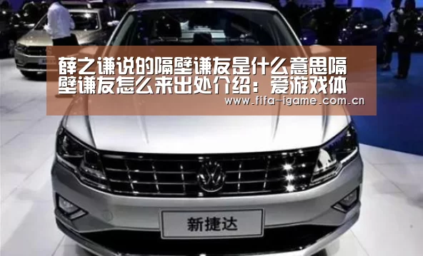 爱游戏体育下载