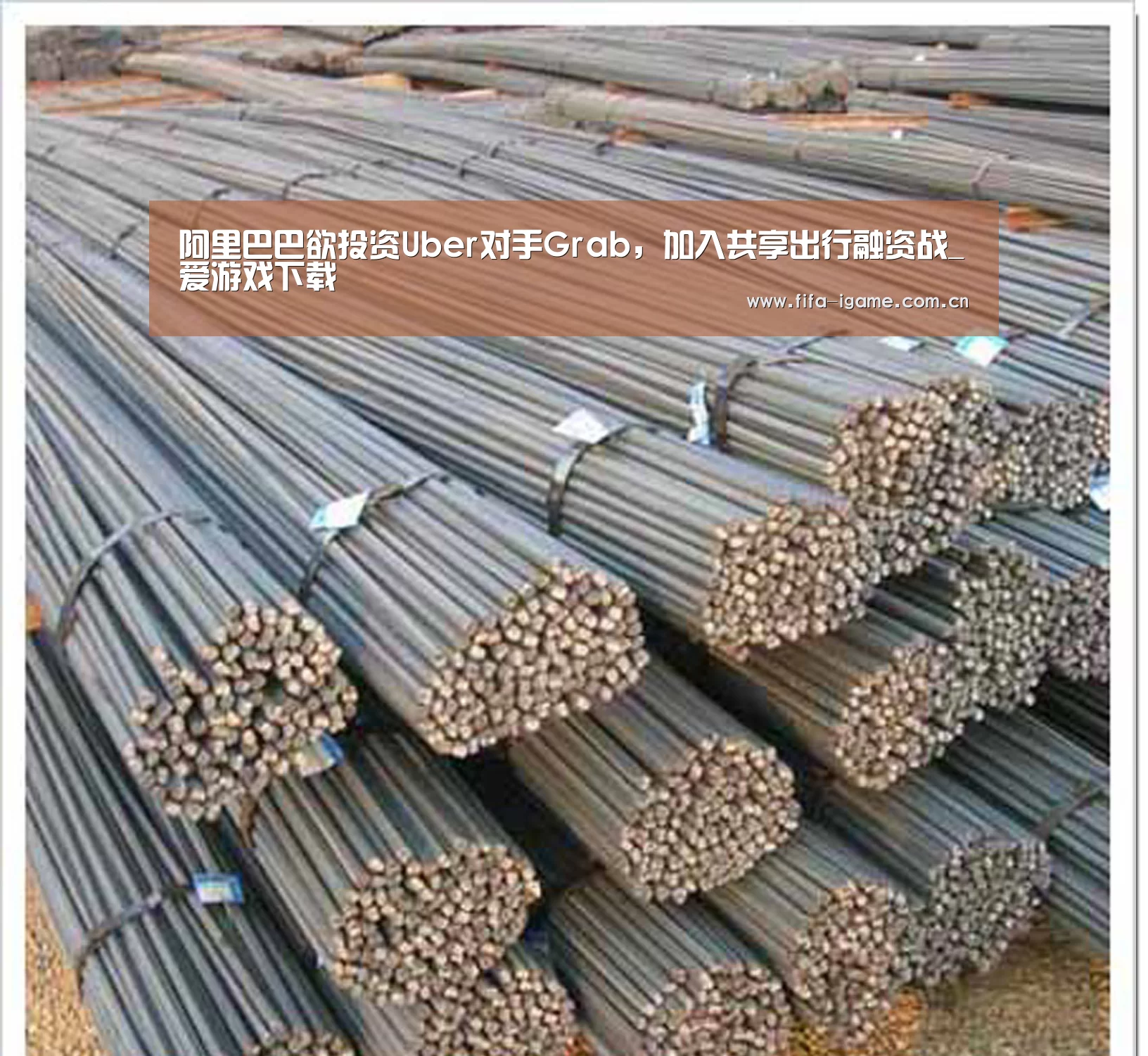 爱游戏体育下载