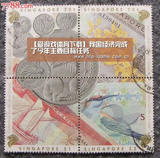 爱游戏app