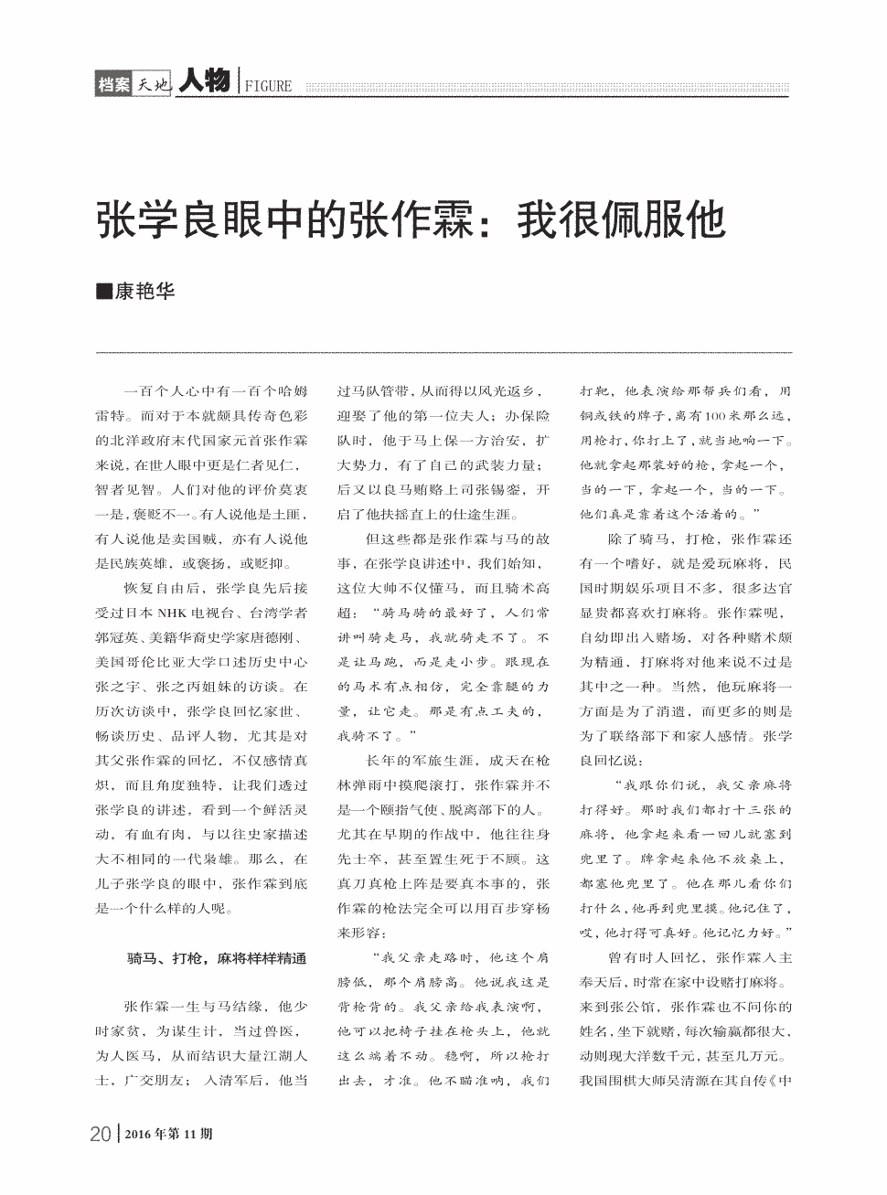 亚马逊工业机器人事故该由谁买单?-爱游戏体育下载(图2) 爱游戏体育