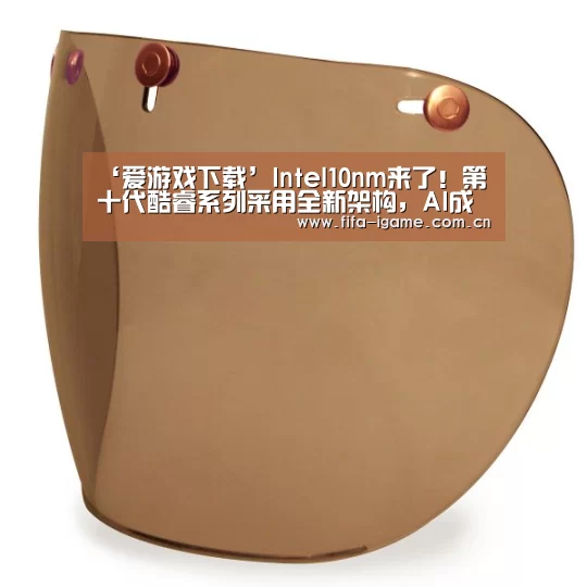 爱游戏体育