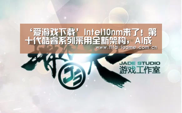 爱游戏app