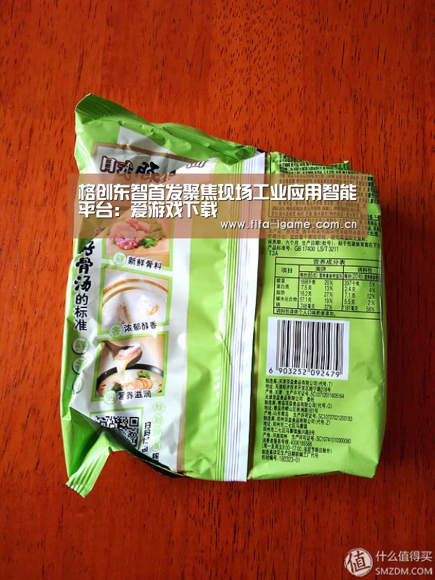 爱游戏体育下载