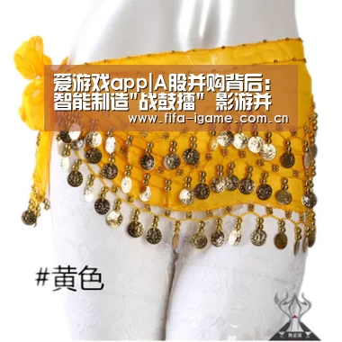 爱游戏app|A股并购背后:智能制造战鼓擂 影游并购冷风吹(图3) 爱游戏体育
