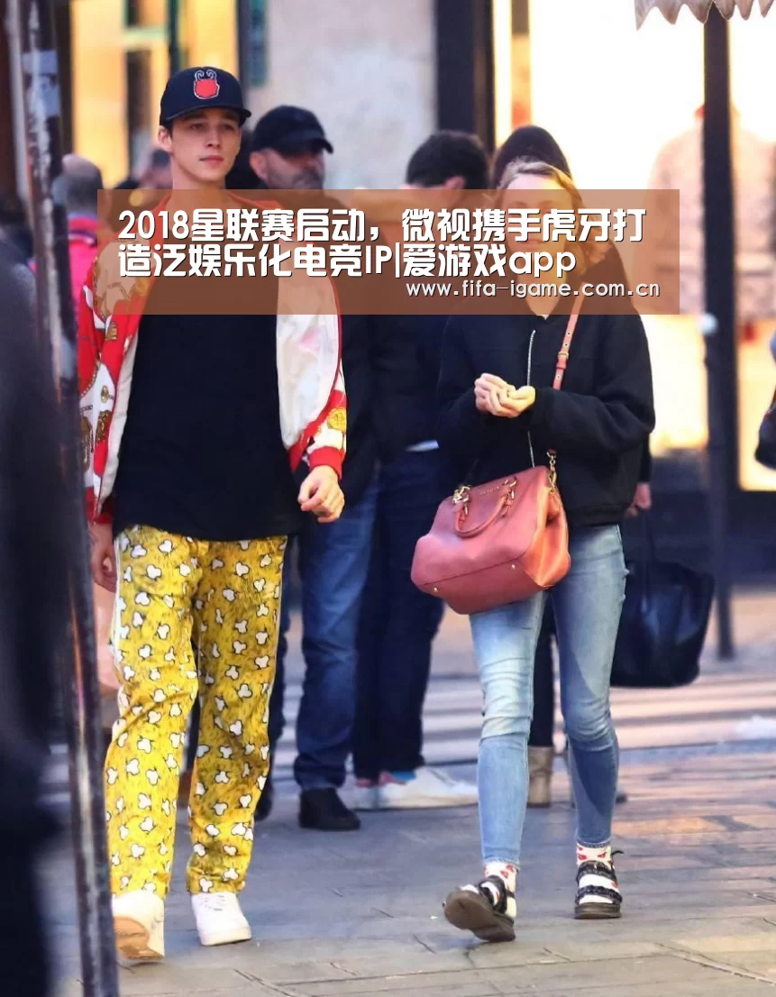 爱游戏体育下载