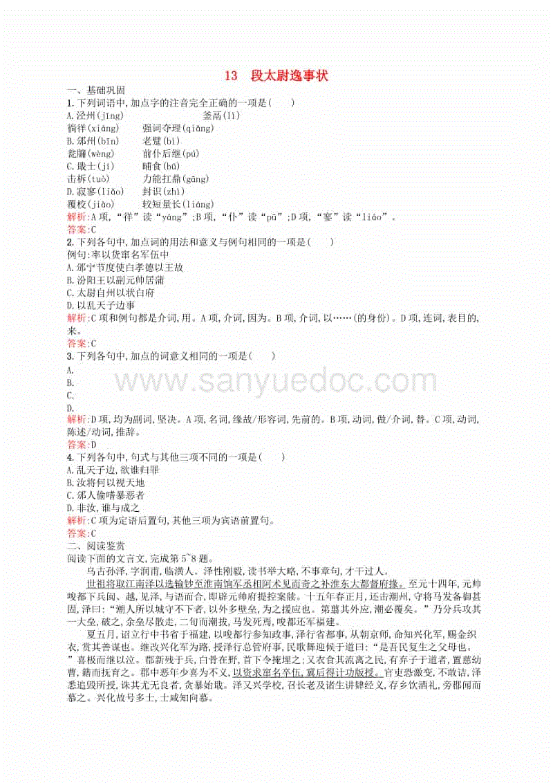 爱游戏体育